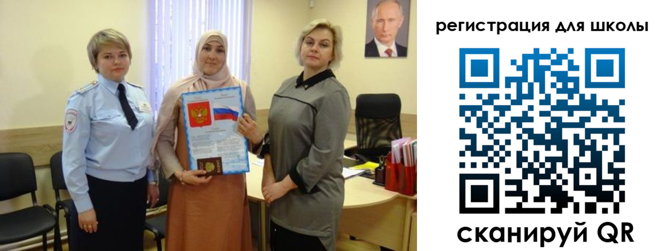 регистрация для дет. сада в Алапаевске
