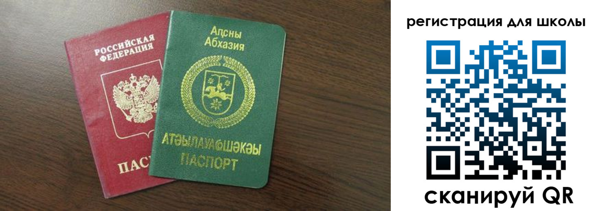 временная регистрация надежно в Алапаевске