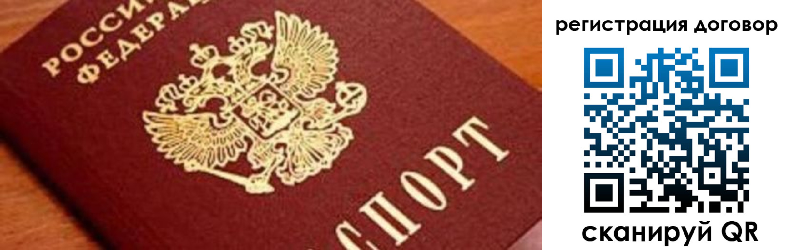 прописка штамп в Алапаевске
