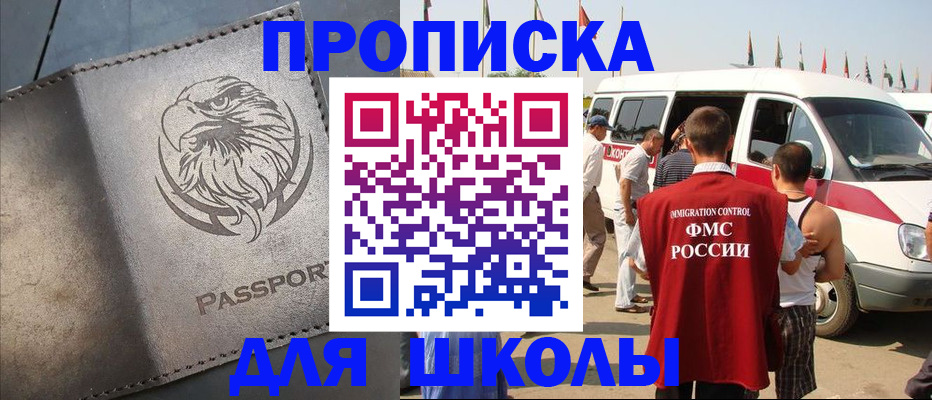 временная регистрация 2025 в Алапаевске