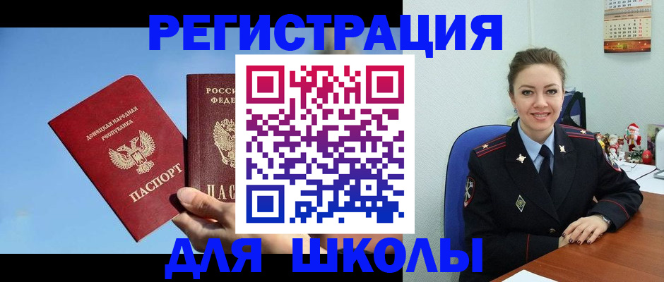 где прописаться в Алапаевске
