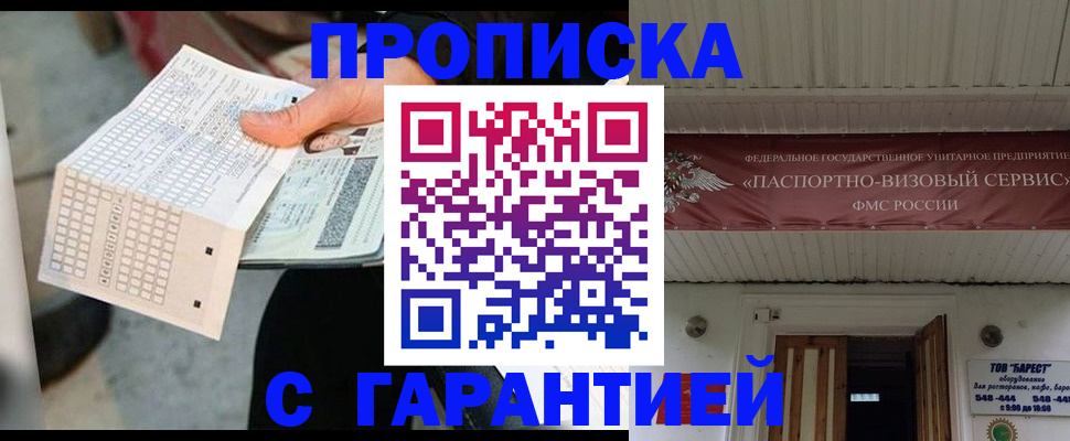 найти адрес прописки в Алапаевске