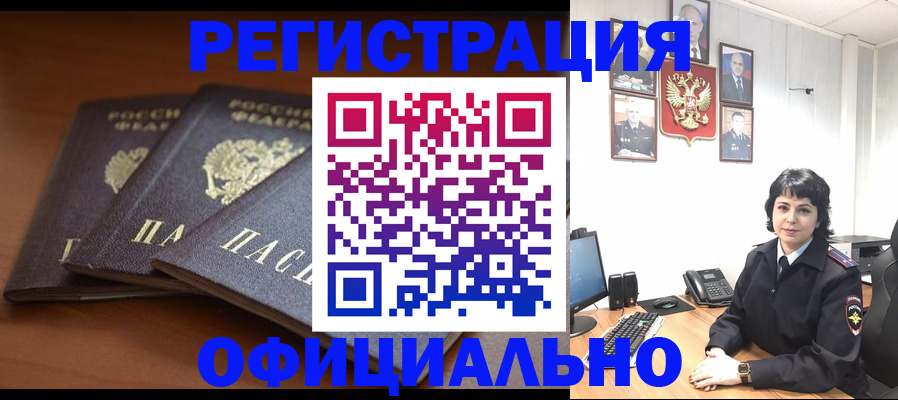 регистрация для школы в Алапаевске